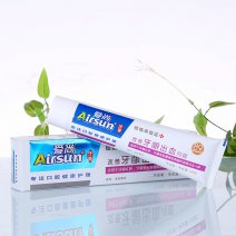 airsun/爱尚系列牙膏改善牙龈出血不含氟牙膏